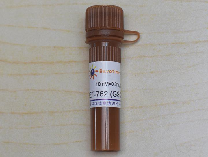 I-BET-762 (GSK525762) (BET抑制剂)